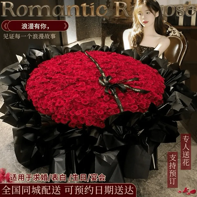 送女友999朵199朵玫瑰花束鲜花速递同城配送女友生日求婚表白礼物