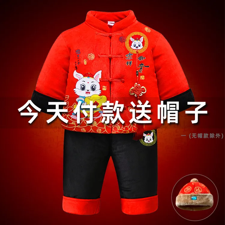 男宝宝1一2周岁拜年礼服唐装冬款棉服中国风红男女童抓周衣服套装