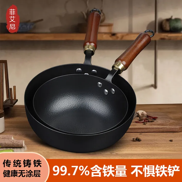 【锻打锤纹小炒锅】迷你小炒锅锅大容量加深无涂层极铁炒锅中式m
