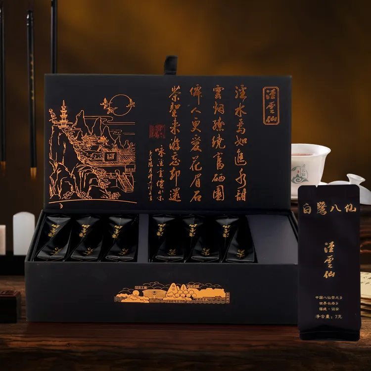 【买一送一】白鹭八仙春茶叶乌龙茶特级诏安八仙茶蜜兰香礼盒装