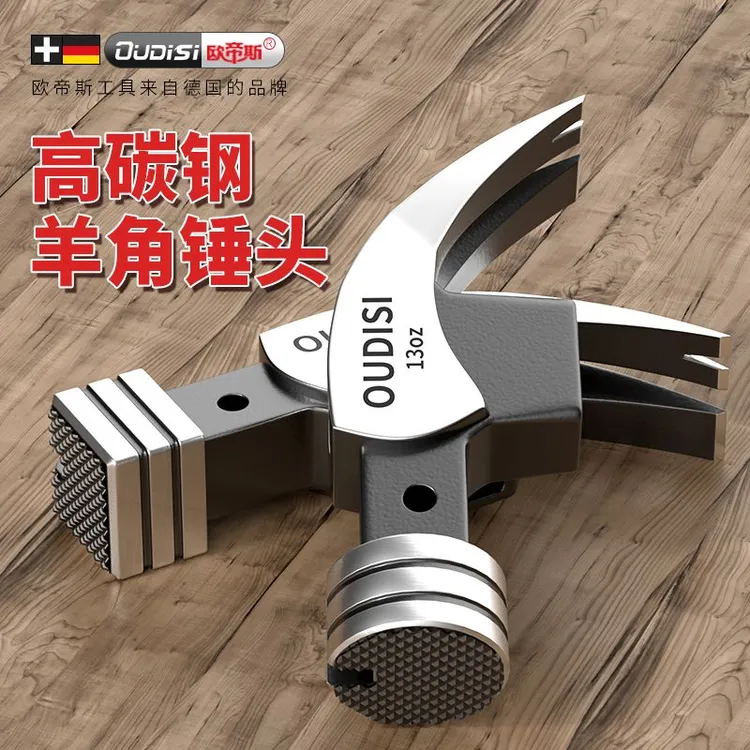 羊角锤头木工钉锤羊角锤木工锤子铁锤木工辅助工具羊角五金工具