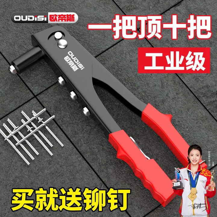 抽芯铆钉枪厕所门锁拉母枪铝合金门拉铆枪固定钉拉铆钉厕所拉帽枪商品图