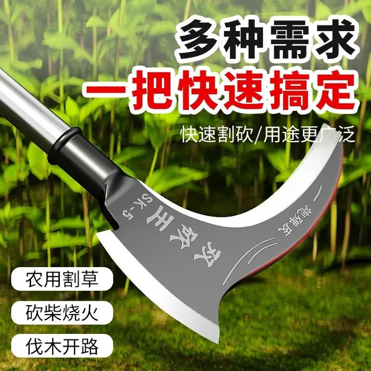 高锰钢镰刀长柄割草开山钓鱼户外农用工具镰刀多功能实用不锈钢