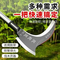 高锰钢镰刀长柄割草开山钓鱼户外农用工具镰刀多功能实用不锈钢