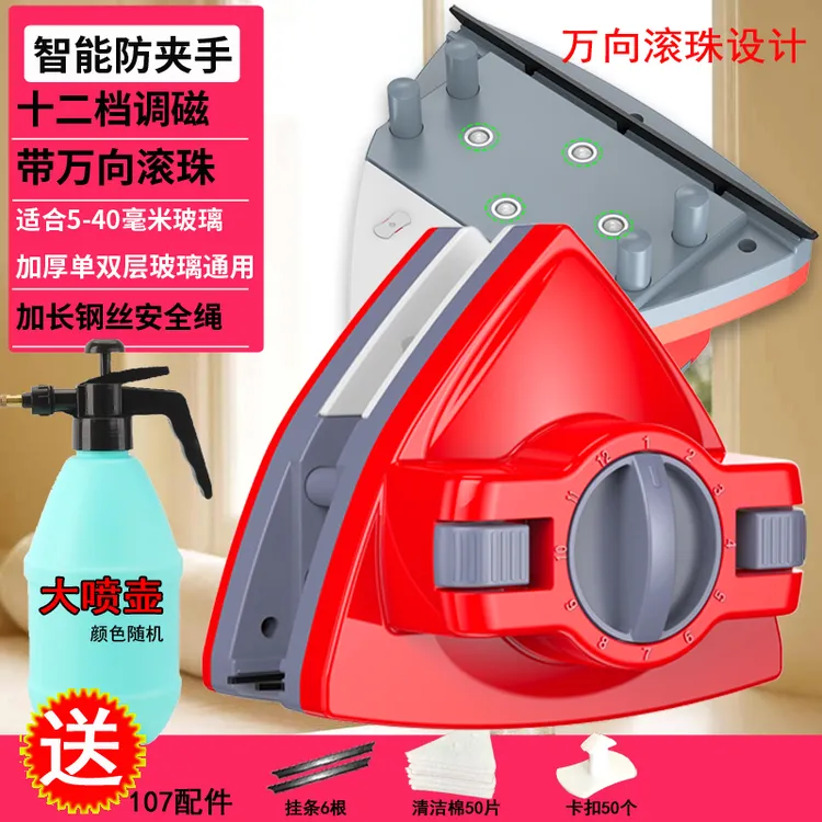 5-40单双层通用擦玻璃神器高层强磁双面擦窗器家用窗外清洁工具刷