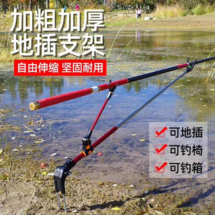 钓哈哈加厚炮台支架不锈钢钓鱼竿架钓竿架地插台钓钓箱钓椅手竿架