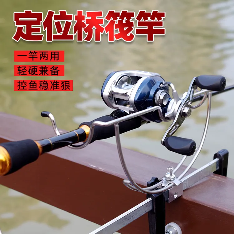 筏钓竿全套软尾船桥钓筏竿筏轮钓鱼竿套装可伸缩小矶钓竿定位伐杆