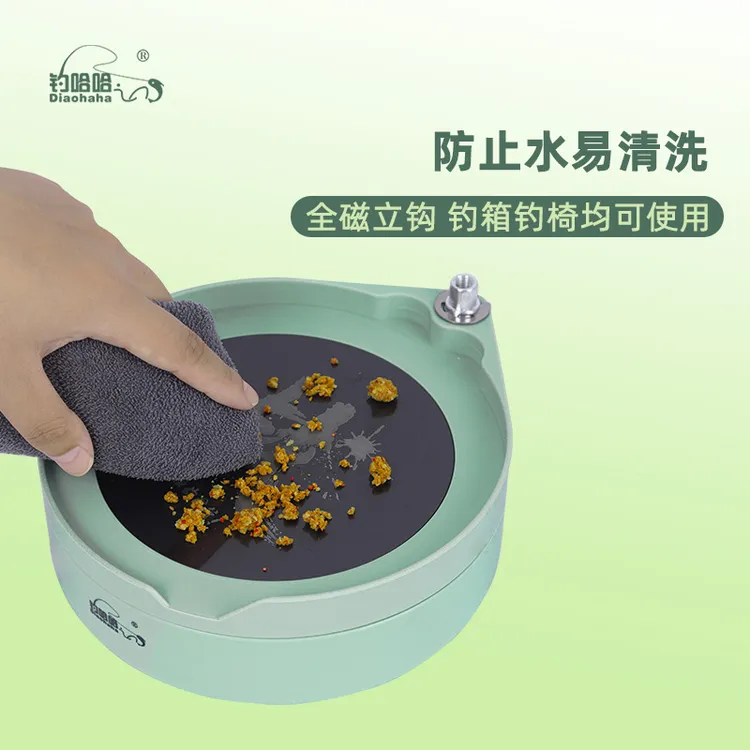 新款钓哈哈全磁拉饵盘通用钓箱钓椅黑坑竞技散炮盆钓鱼饵料盆饵盘
