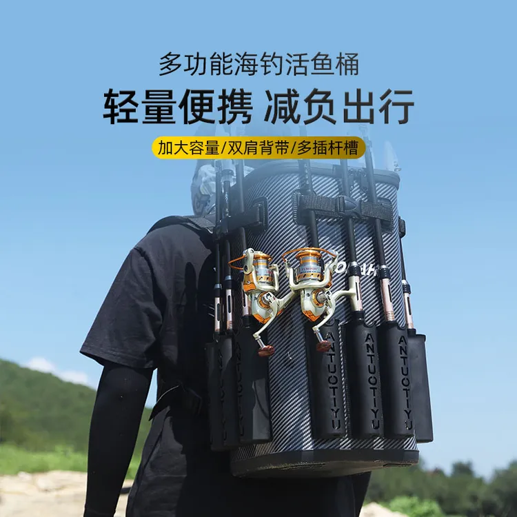钓哈哈六竿槽九竿槽碳纹路钓鱼桶加厚大容量专业垂钓渔具