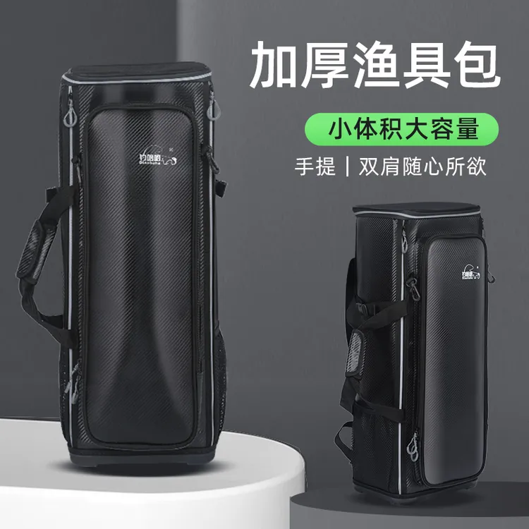 钓哈哈多功能可手提可双肩包升级款加大容量加厚专业垂钓渔具