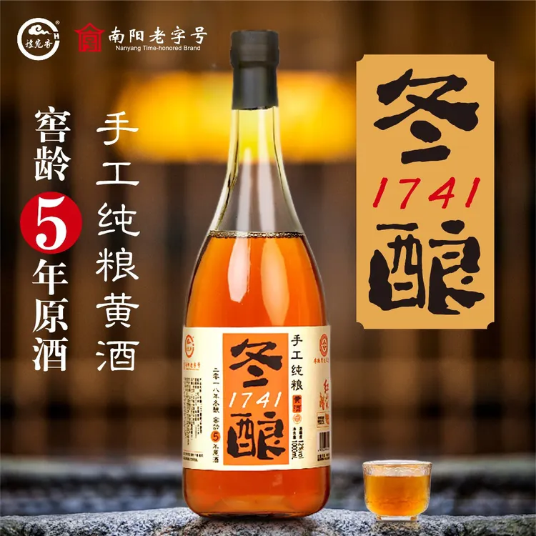 南阳老字号特产6年陈红小米手工冬酿原酒1000ml黄酒米酒微甜型