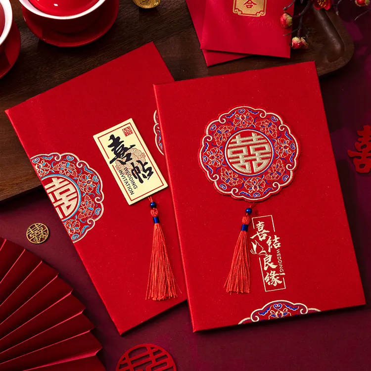 请帖婚礼邀请函磨砂硬面高级感大气婚宴喜帖中式纸质结婚请柬古韵