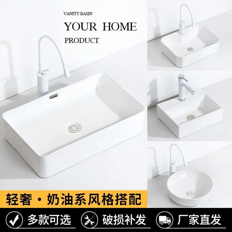 台上盆洗手盆单盆一体陶瓷家用阳台卫生间洗衣机台盆浴室洗脸盆池