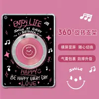 【防弯亚克力】涂鸦粉唱片保护壳ipad保护套单底防摔air5旋转支架