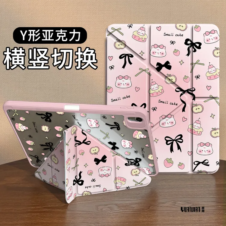 【3+Y型亚克力】小猫布丁苹果平板ipad11保护套air硬壳小米华为防摔