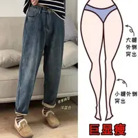 老爹大码牛仔裤女胖mm胯大腿粗显瘦大腿粗屁股大九分哈伦裤子