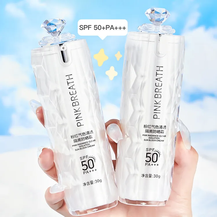 防晒+隔离 二合一防晒霜SPF50PA+++清透不假白防水防汗防紫外线