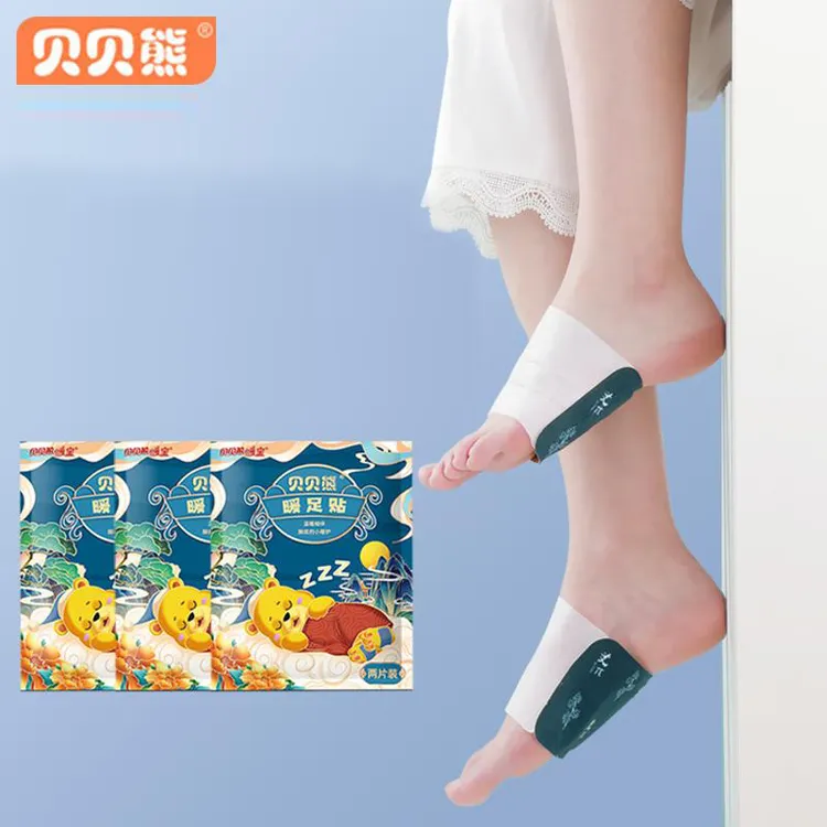 温暖居家贝贝熊暖足贴发热贴暖贴宝宝贴女生艾草暖脚贴热敷保暖贴