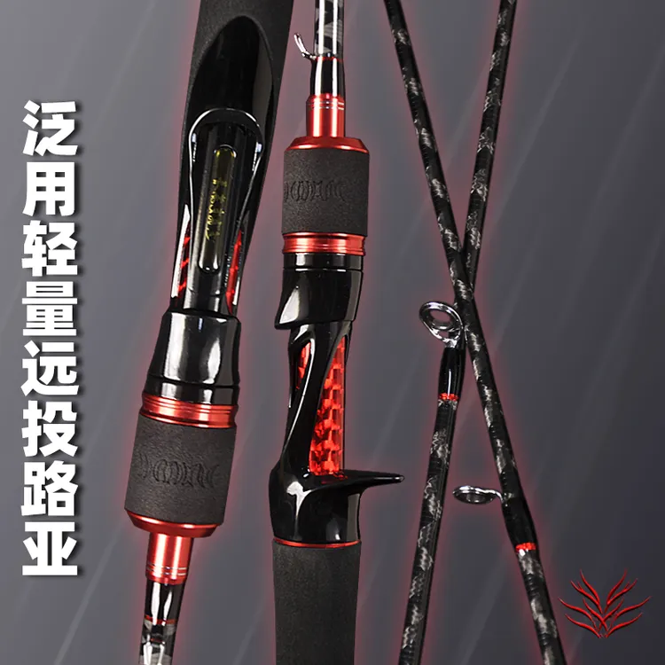达瓦克苏鲁正品碳素轻量远投直柄翘嘴鲈鱼鳜鱼黑鱼竿大物钓鱼竿