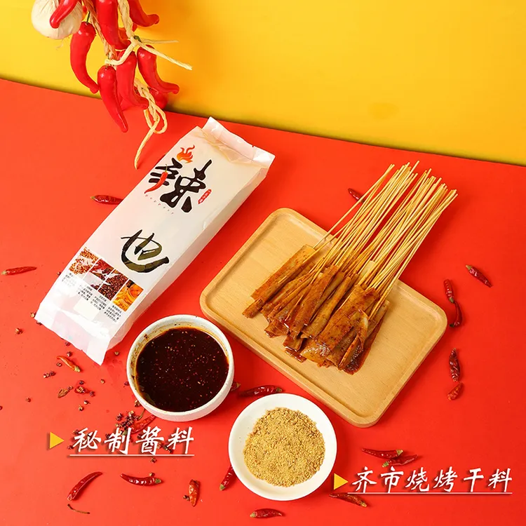加料款辣也豆皮串3包（到手300串加6包酱料）额外加3包齐市烧烤干料