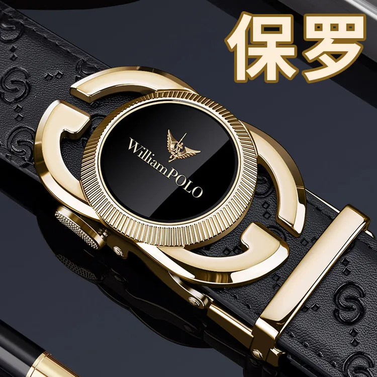 英皇保罗正品男士真皮皮带新款潮男式时尚高档轻奢品牌年轻人裤带