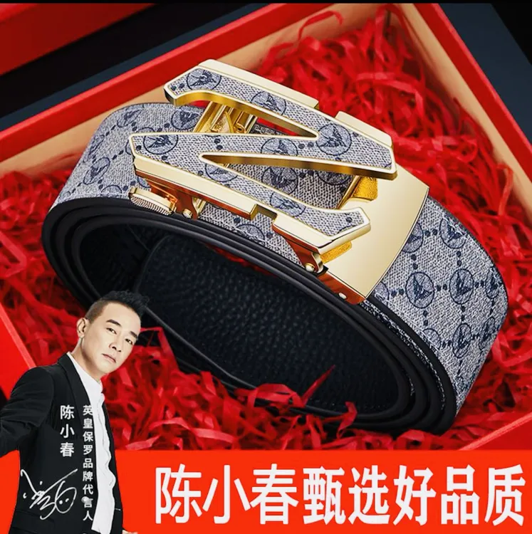 保罗品牌皮带男士真皮腰带男款正宗牛皮带2025官方100%真牛皮皮带