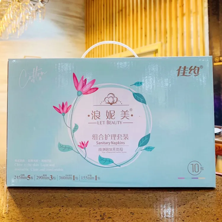 （张黎专属）佳约浪妮美10包101片卫生巾礼盒装