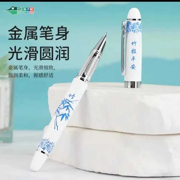 【特惠】扬子鳄青花瓷美工钢笔，书写流畅日常办公，练字钢笔