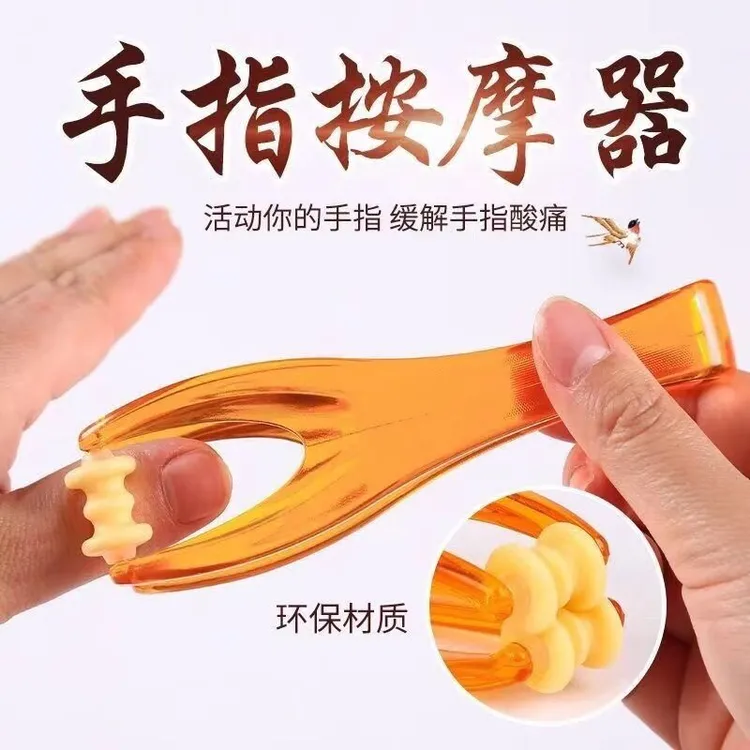 多功能手关节按摩棒滚轮手指按摩器鼠标手美手按摩器缓解手酸疏通