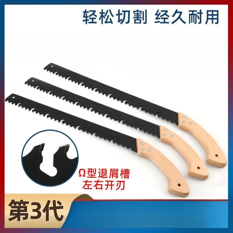 轻质砖水泥锯切割合金钢加气块专用锯泡沫砖钨钢合金锯耐用快速