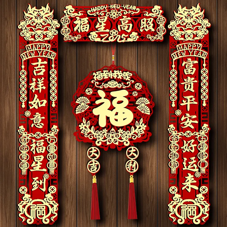 磁吸对联2025新款春联新年过年春节家用大门装饰蛇年植绒福字门贴