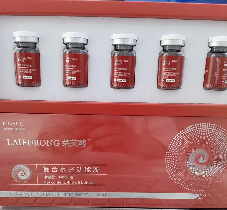 莱芙蓉面部护理套