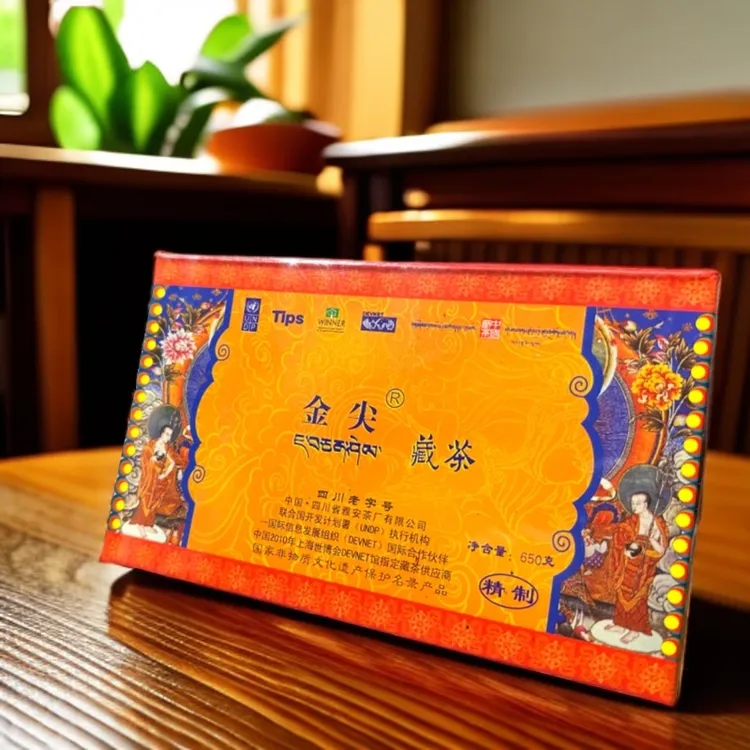 【雅安茶厂-老字号藏茶】金尖砖茶黑茶2013年出厂/2010年原料/650g 