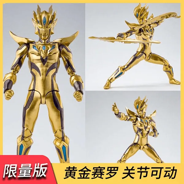 新赛罗奥特曼SHF手办贝利亚诺亚格丽乔关节超可动捷德人偶玩具act