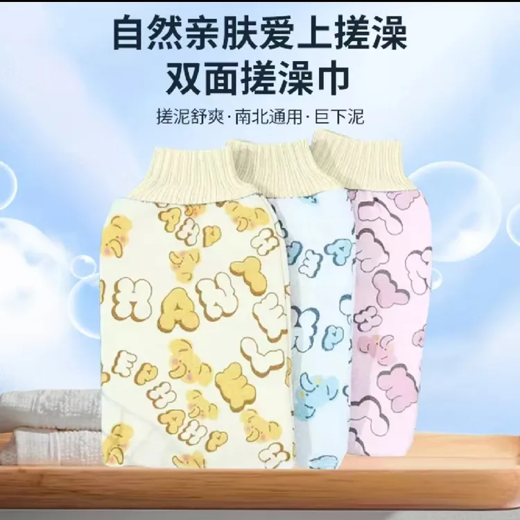 强力搓澡巾耐用简约清洗沐浴双层不痛擦洗搓泥时尚独立方便清洁