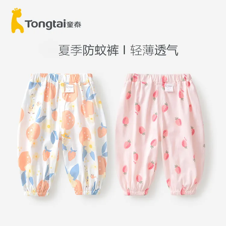 Tongtai/童泰防蚊裤纯棉女宝宝轻薄长裤透气裤子外穿宽松轻薄透气