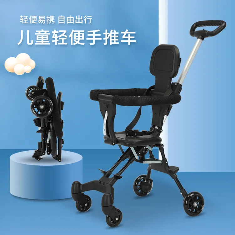 【爆款】溜娃神器儿童推车四轮宝宝推车双向可推一键折叠双层保护