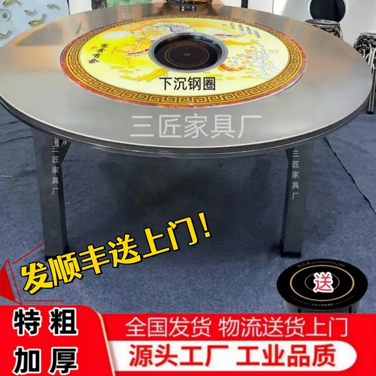 下沉式内置彩图转盘火锅桌特厚不锈钢折叠圆桌送电磁炉配盖两用桌