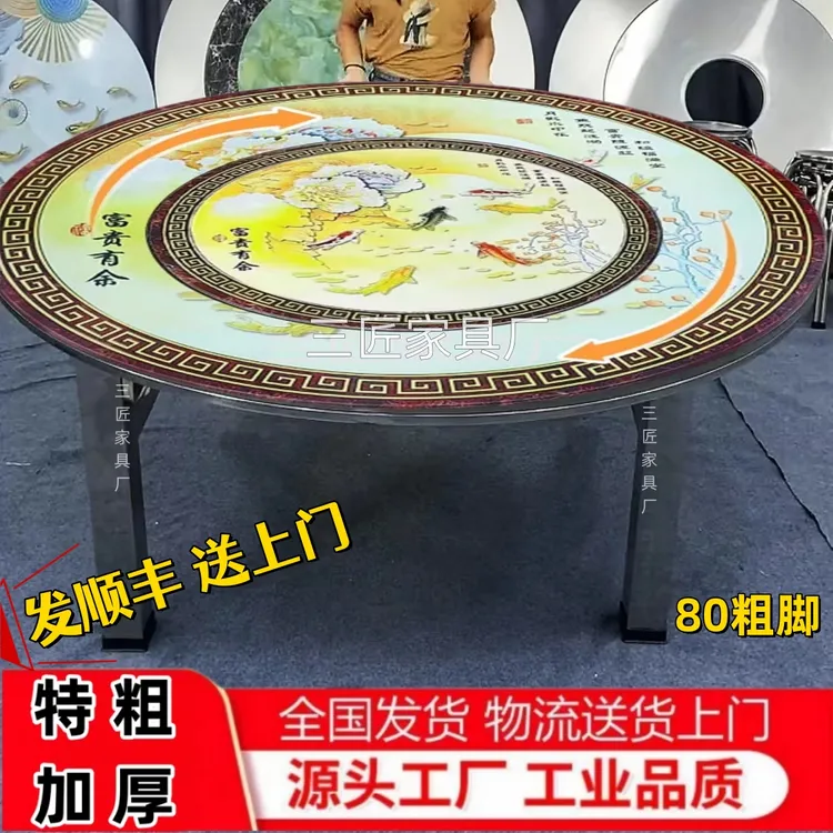 全彩图80特粗桌腿特厚内置转盘带转盘圆桌折叠家用饭店食用免安装