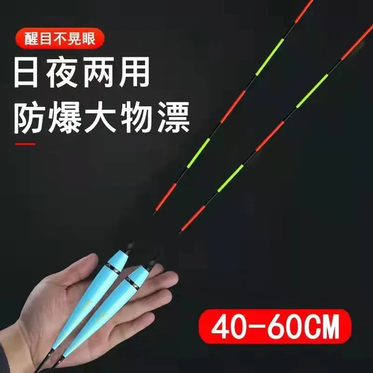 血道大物夜光漂加长青鱼行程夜光漂翘嘴草鱼鲢鳙电子漂珠珠夜光漂
