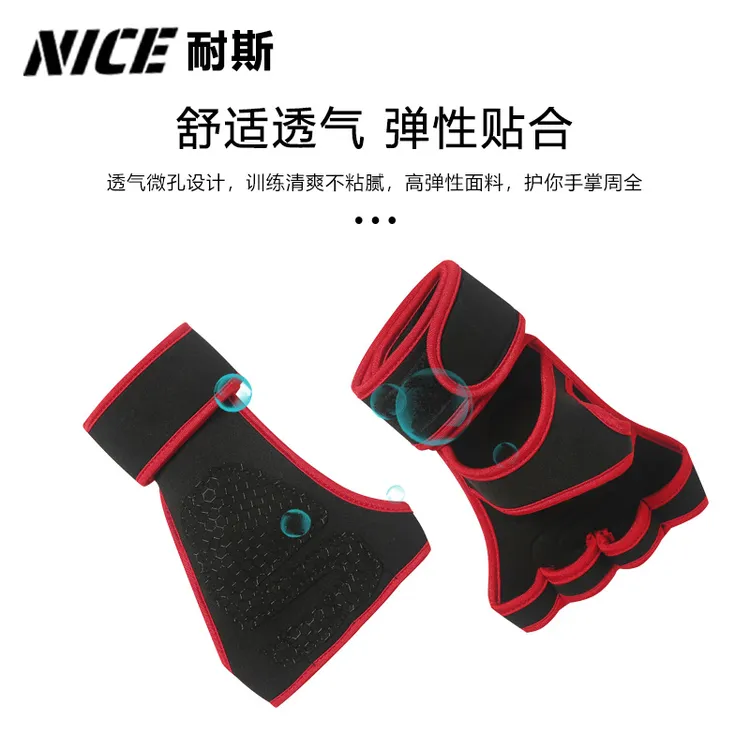 运动健身半指手套防滑透气耐磨保护手掌交叉训练哑铃举重手套