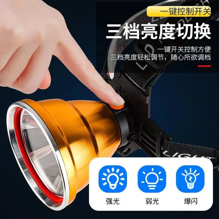 磁场歌P50强光LED头灯充电超亮白光远射野外矿灯超长续航钓鱼灯