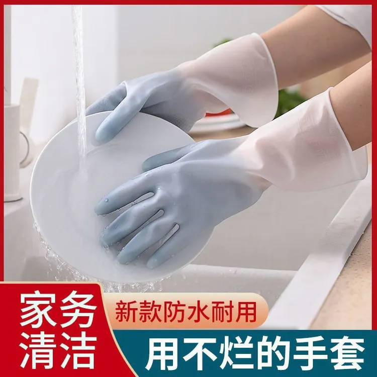 乳胶洗碗手套女防水耐用家务厨房刷锅洗菜洗衣服洗碗便携家用手套