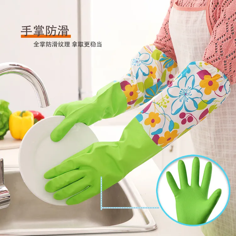 丁腈加长型手套洗碗低敏手套家务厨房丁腈皮耐用不破防水洗衣服刷