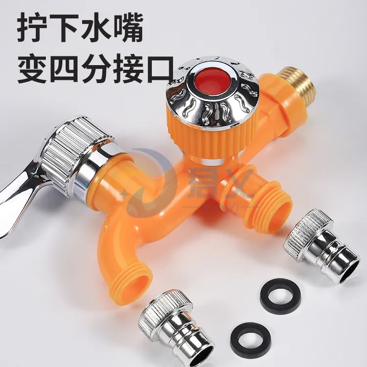 水龙头耐高温一拖二防冻防溅家用厨房双控4分冻不坏的水龙头接头