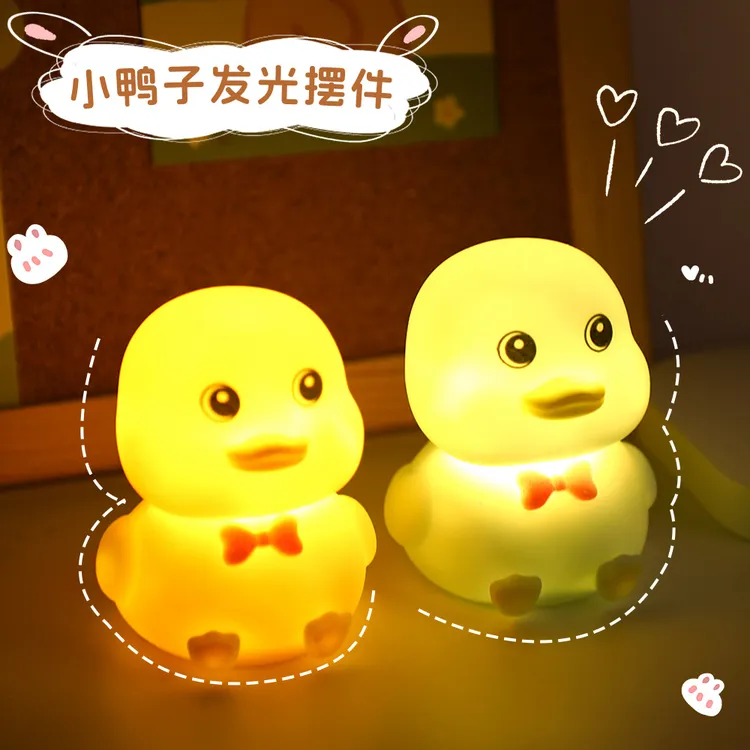 创意小黄鸭可爱发光摆件柔和氛围感小夜灯礼物夜市摆摊玩具小灯