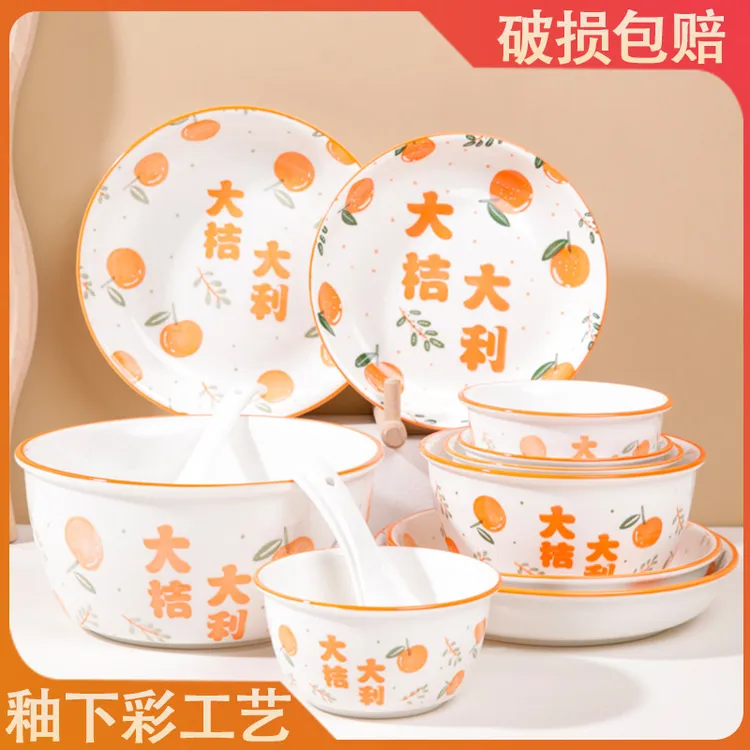 碗碟套装 家用4人陶瓷碗筷盘日式北欧ins餐具情侣吃饭碗盘可微波