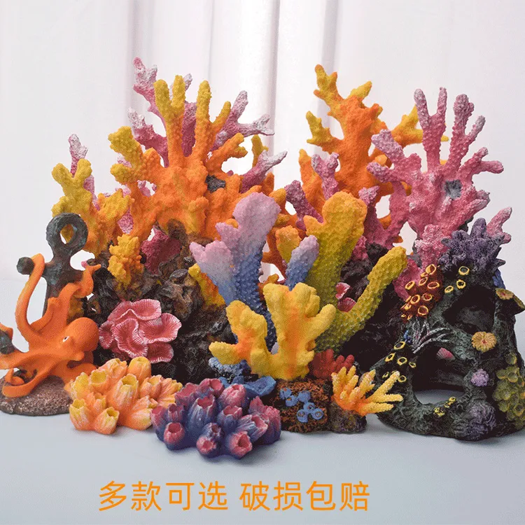 仿真珊瑚鱼缸造景装饰躲避屋礁石假山假珊瑚树脂鱼缸造景摆件