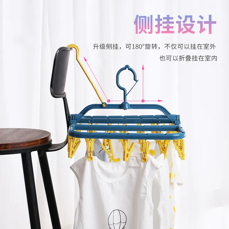 室内晾晒架防风多功能折叠衣架塑料家用内衣架 儿童旋转袜子架