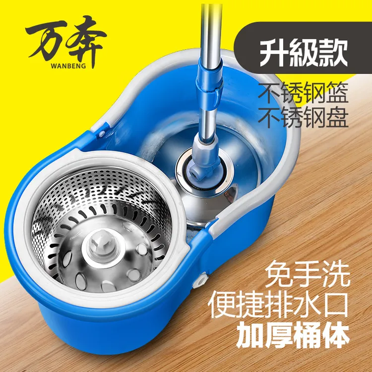 好神拖把桶双驱动旋转手压礼品墩布桶家用清洁桶套装省力免手洗